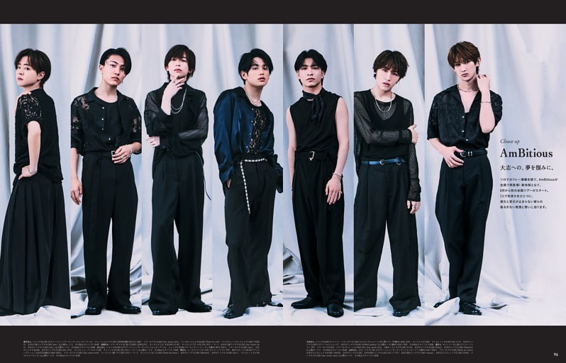 【大型配送タイプ】鈴木亮平＆吉沢亮（ポスターサイズ）#5539 YOUPAPERシネマ（vol.13）ストレート 吉沢亮 特集4ページ | YOUPRESS