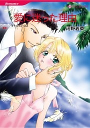 ハーレクインコミックス セット　2025年 vol.1845