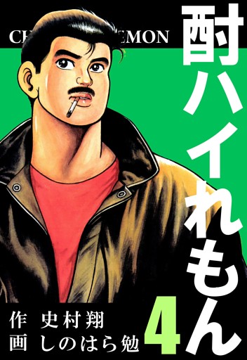 電子書籍 コミック 小説 実用書 なら ドコモのdブック
