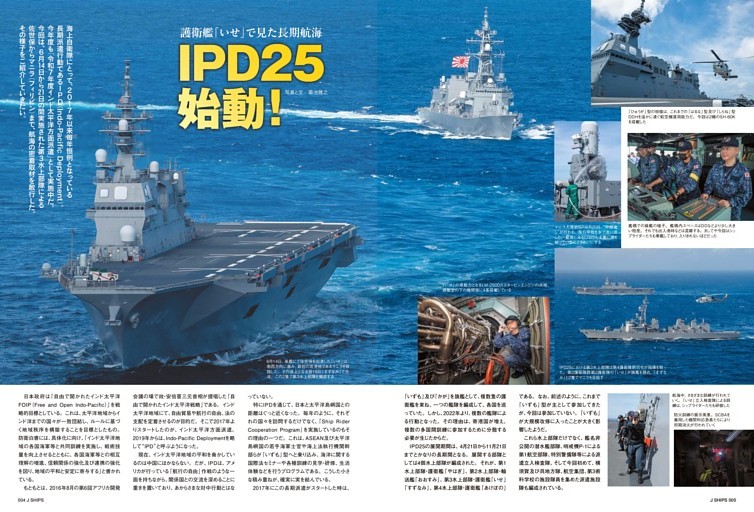 冷酷な船長、テゼレット 2枚 日本語 002)《冷酷な船長、テゼレット/Tezzeret, Cruel Captain》[EOE