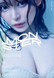 グラビアザテレビジョン vol.83 | dマガジンなら人気雑誌が読み放題！