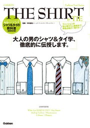 メンズファッションの教科書シリーズ vol.２　ＴＨＥ　ＳＨＩＲＴ　＆　ＴＩＥ