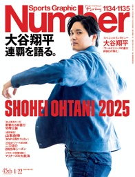 【#1～#25(最新号)まで】back number 会報誌フルセット 2025年最新】back number 会報誌の人気アイテム - メルカリ