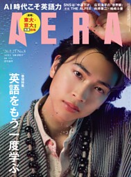 FLASH 7月29日・8月5日号 | dマガジンなら人気雑誌が読み放題！