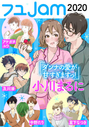 リベンジh 分冊版 101 電子書籍 コミック 小説 実用書 なら ドコモのdブック