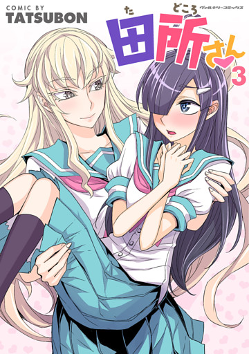 電子書籍 コミック 小説 実用書 なら ドコモのdブック