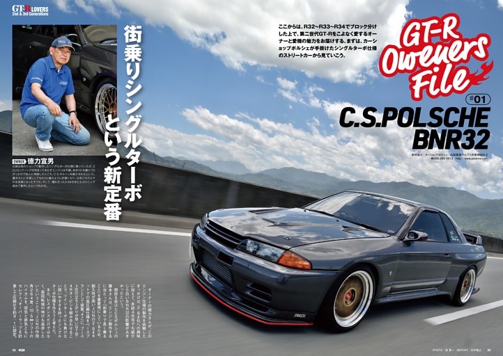 AE86レビン／トレノ 構造と見分け方 (ムック・増刊) | dマガジン