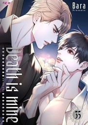 Death is mine（フルカラー） 35