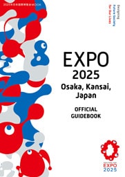 EXPO 2025 Osaka, Kansai, Japan　OFFICIAL GUIDEBOOK