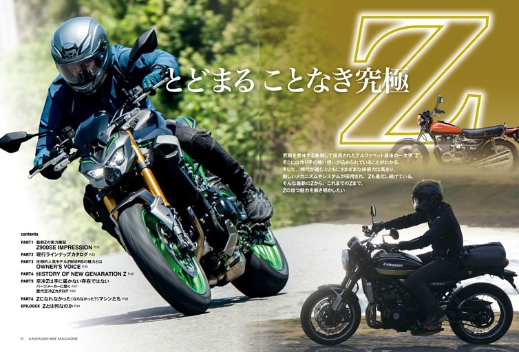 nobody issue35 三浦春馬さん掲載誌 三浦春馬 掲載雑誌 commons & sense man コモンズアンドセンス