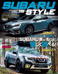 SUBARU STYLE Vol.15 表紙