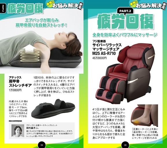 BALLISTIK BOYZ 奥田力也さんが指名！ 生活の相棒になったMVPをあげ