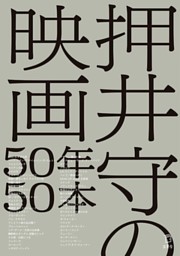 ｔｈｅ ｎｅｘｔ ｇｅｎｅｒａｔｉｏｎ パトレイバー １ 佑馬の憂鬱 電子書籍 コミック 小説 実用書 なら ドコモのdブック