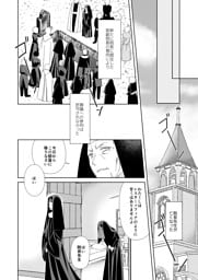 かいぶつのおはなし6