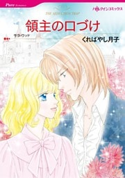 ハーレクインコミックス セット　2025年 vol.1152