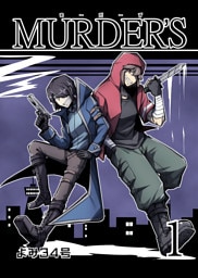 MURDER’S(1)