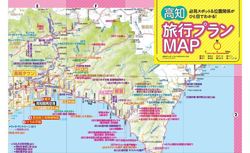 高知旅行プランMAP