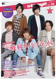 Star Creators！ PLUS　stamp！ act_08