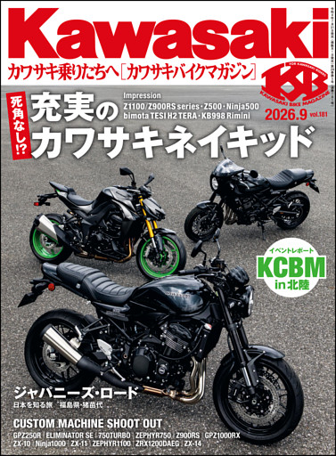 Kawasaki