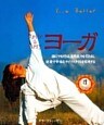 リブベターシリーズ　ヨーガ