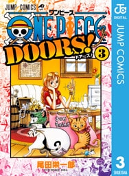 ONE PIECE DOORS！ 3
